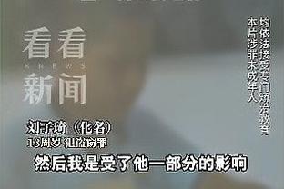 有点克！掘金6连胜被雷霆终结 上一次输球对手也是雷霆