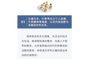 ?福克斯27+16 约基奇36+14+14 国王终结掘金4连胜