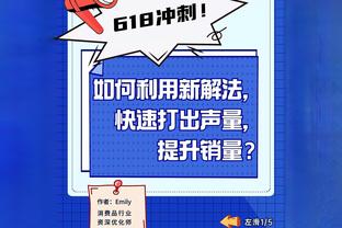 詹姆斯赛后球员通道内小跑：我要赶着去看布朗尼的比赛