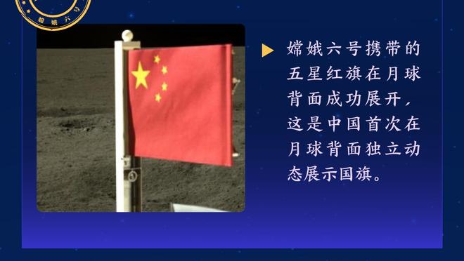 帕金斯：如果尼克斯保持健康 他们实际上可以进入总决赛