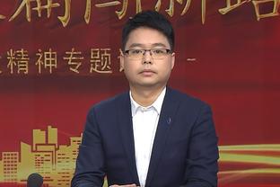 暂时不走？托尼：禁赛期间俱乐部对我帮助很大，我想回报他们