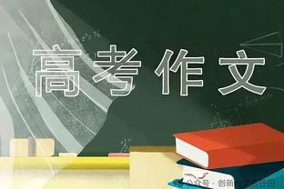 波波：索汉防守詹姆斯做得很好 后者不可阻挡但索汉接受了挑战