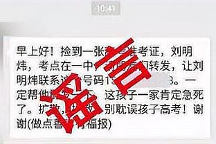 必威精装版app下载安装苹果截图4