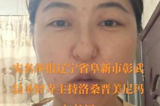 罗马诺：弗里克非常愿意执教巴萨，后者与孔蒂之间传闻是不真实的