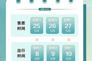 江南彩票app平台下载最新版截图1