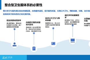 新利娱乐18luck截图4